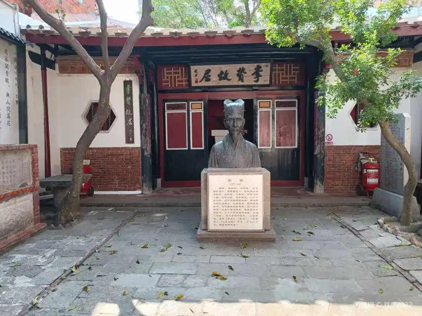 Hotel in zona Former Residence of Li Zhi, Quanzhou