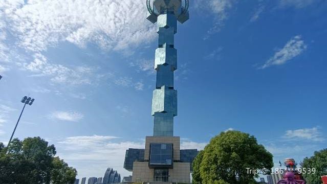 Salt Cube Radio and TV Tower
