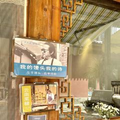 馒头诗人 User Photo