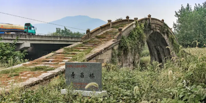 壽昌橋