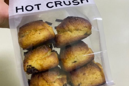 趁热集合HOTCRUSH(正大广场店)