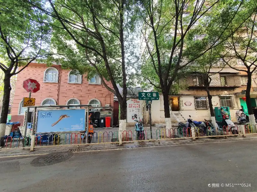 Hotels near Wenhua Alley