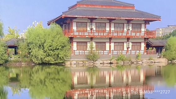 Pan An Hometown Amusement Park