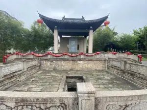 Centennial Ancient Well