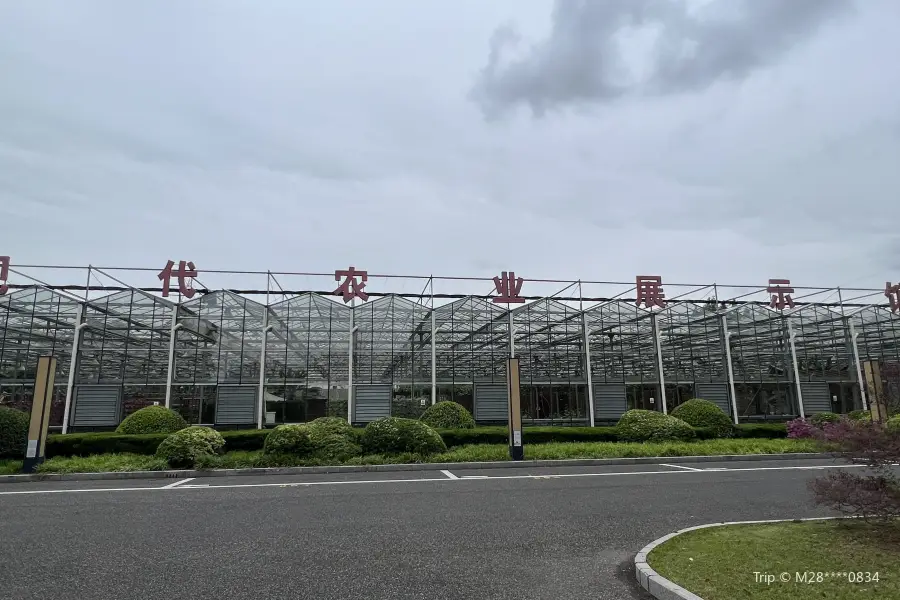 Modern Agriculture Exhibition Hall