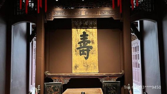 Deng Yingchao Ancestral