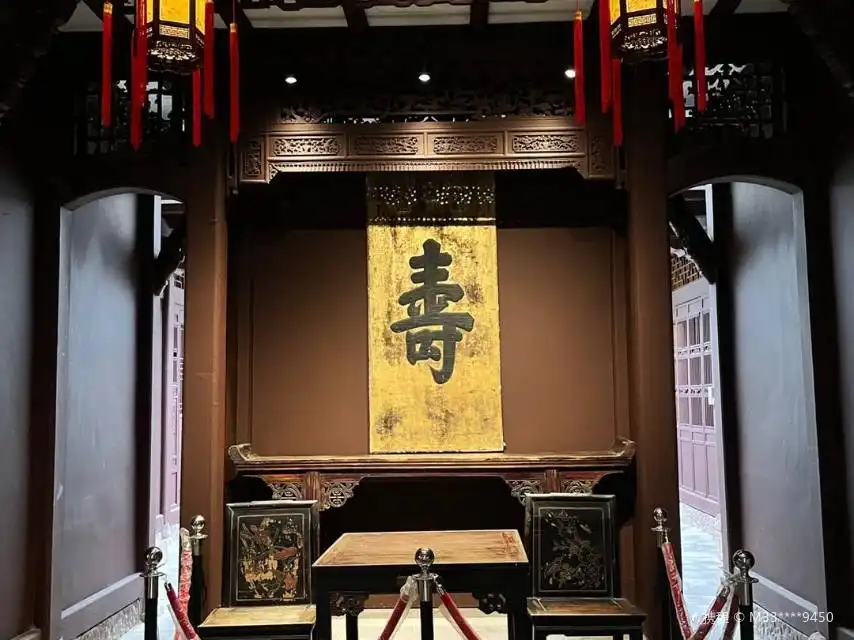 Hotels near Deng Yingchao Ancestral
