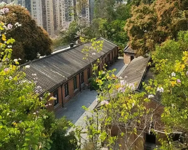 香港大學饒宗頤學術館