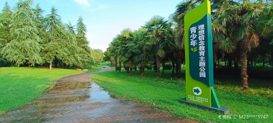 Hotels near Yingbei Park