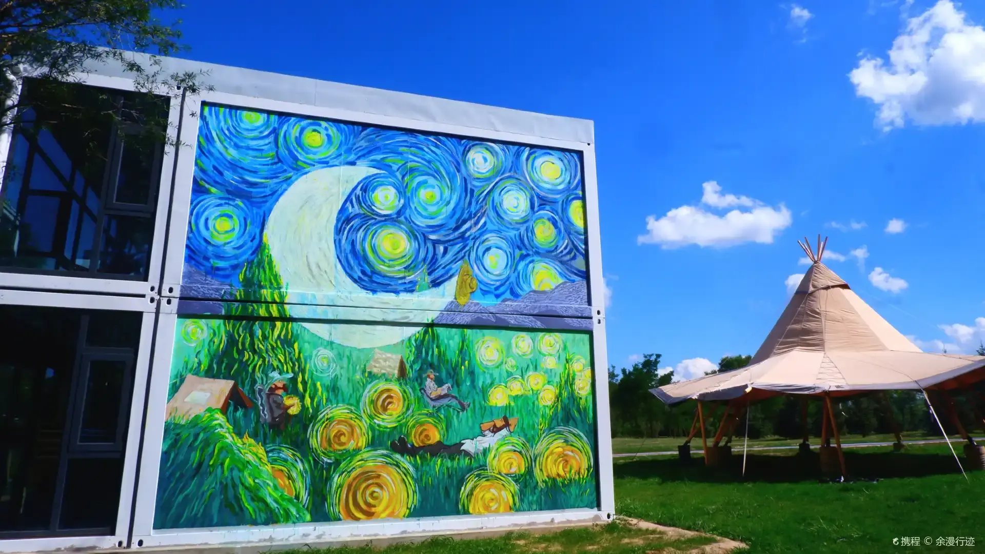 Hotels near Jiulongbandao Park