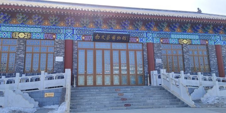 Nanpi Museum