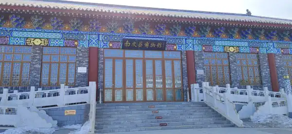 Hotels in Nanpi
