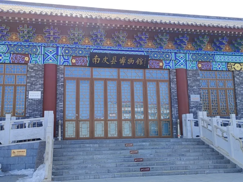 Nanpi