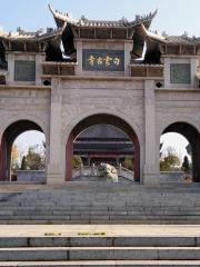 Baiyungu Temple