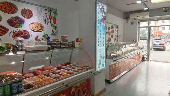 刘记熟食店(南岸·天成国际店)