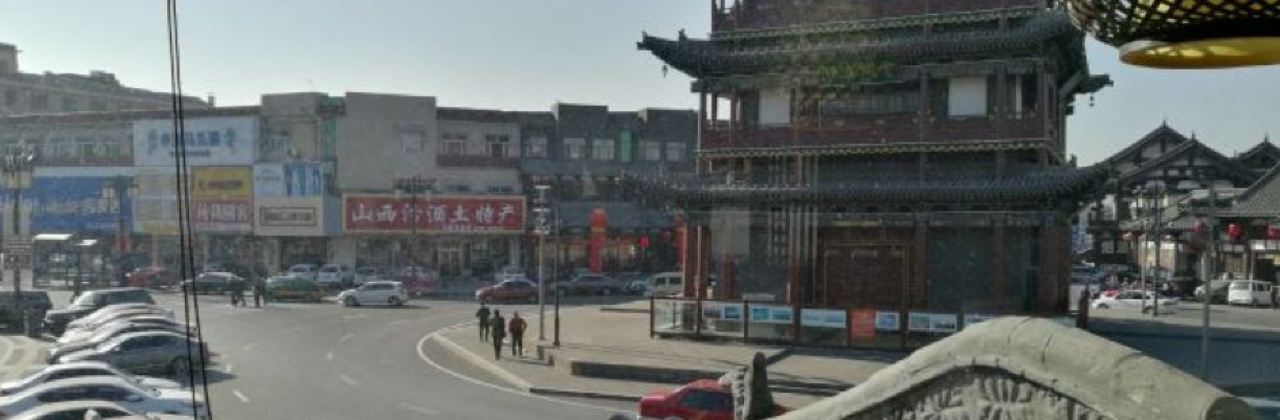 GU LOU SLICED NOODLES