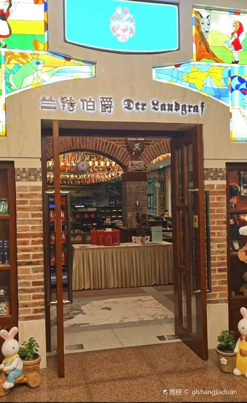 bei jing shou du bin guan · lan te bo jue xi can ting