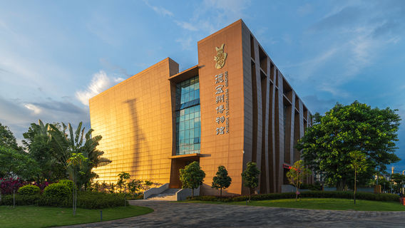 Dehong Prefectural Museum