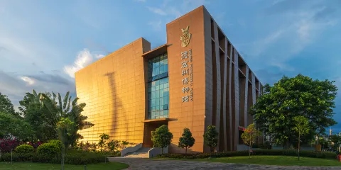 德宏州博物館