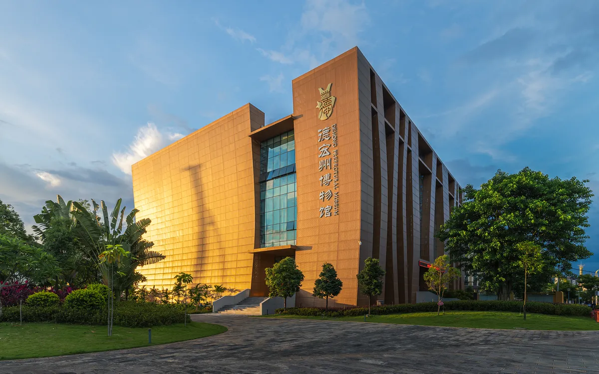 Dehong Prefectural Museum