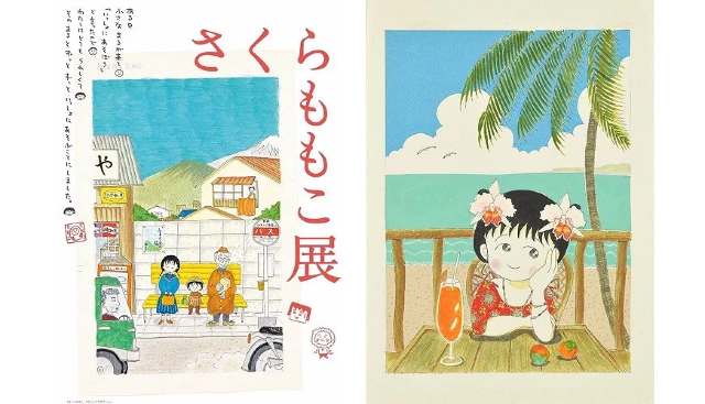 Sakura Momoko Exhibition | Tokyo