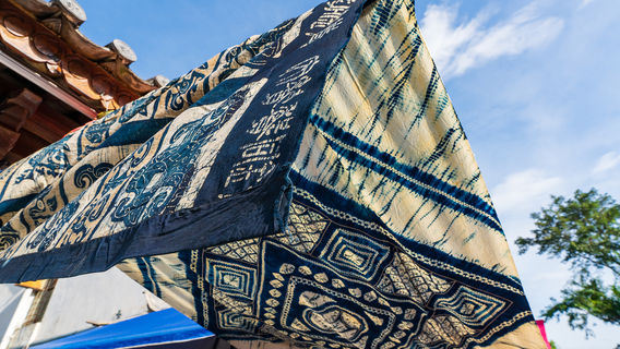 Dali PrefectureTravel Services