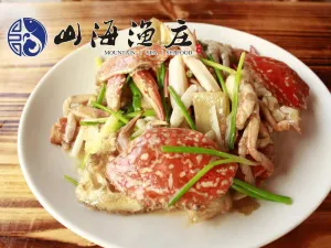 SHAN HAI YU ZHUANG