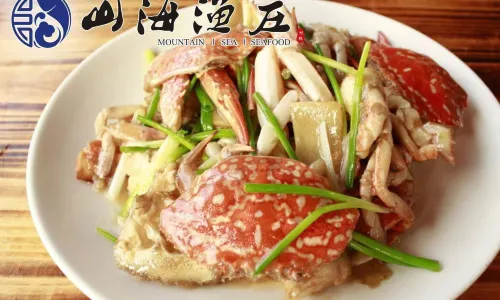 SHAN HAI YU ZHUANG