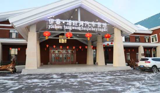 Yichun Tangwang River RV Campground