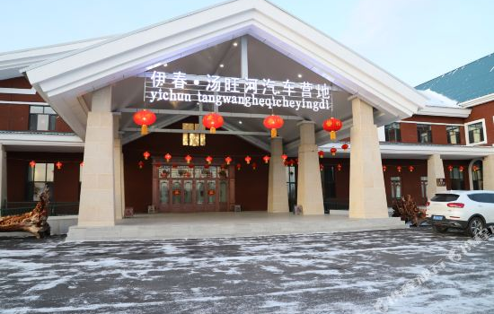 Yichun Tangwang River RV Campground