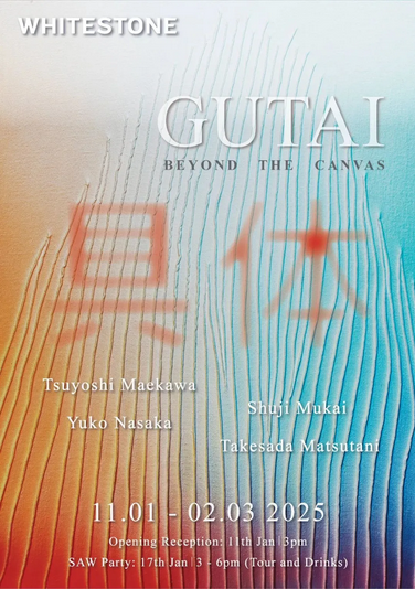 Gutai Group Exhibition: GUTAI: Beyond the Canvas | Singapore
