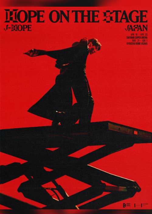 信頼も高い STAGE THE ON J-Hope 2025 IN Saitama | Station Saitama JAPAN タレントカード
