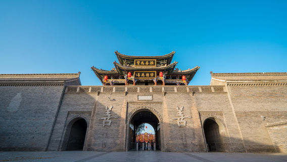 Li's Grand Courtyard