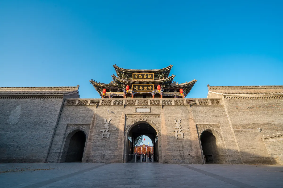 Li Family Courtyard