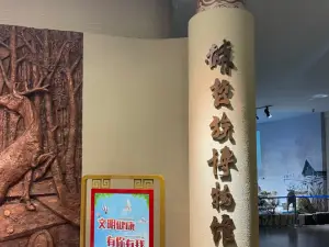 Tongjiangshi Hezhezu Museum
