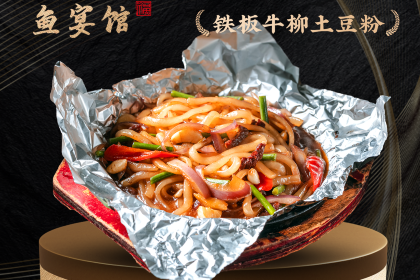 Y Y GUAN NONG JIA CAI