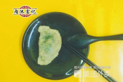 SHA XI FU JI XIAO CHI DIAN