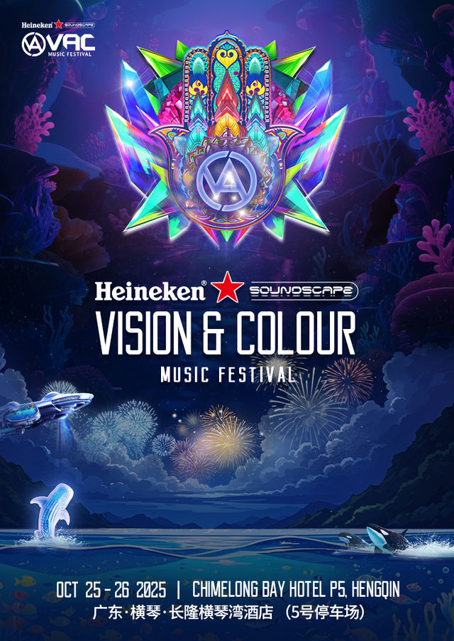 ZHUHAI | Heineken®VISION & COLOUR Music Festival OCT 25-26 2025 | Zhuhai Chimelong International Ocean Resort