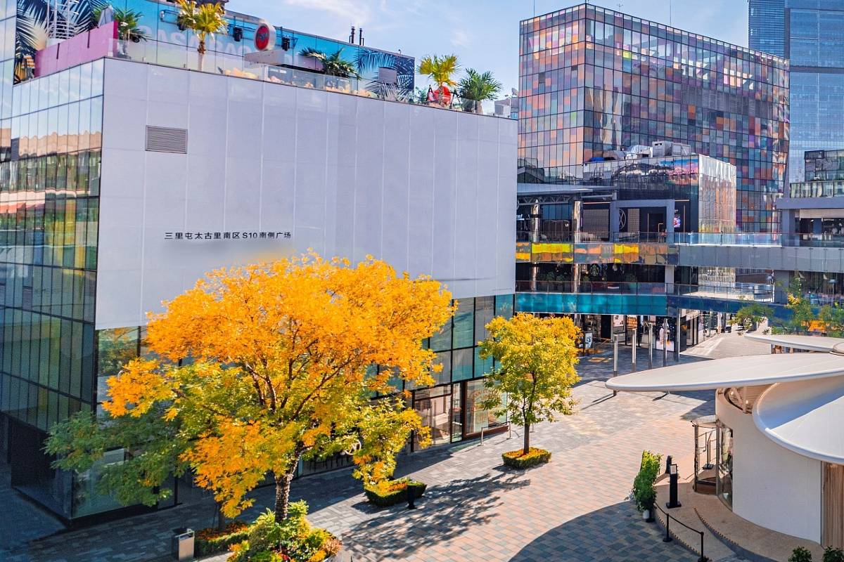 sanlitun