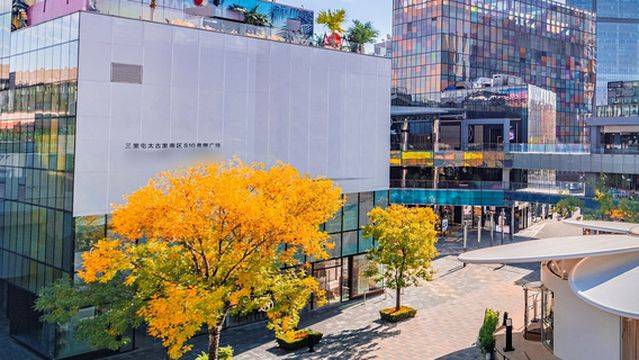 Sanlitun