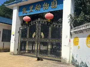 Kaili Zoo