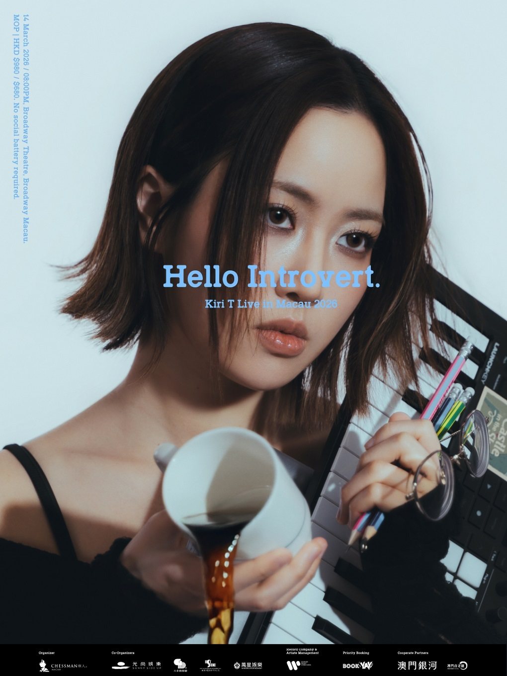 中國澳門 · Kiri T《Hello Introvert》演唱會 | 澳門百老匯