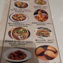 来叹鲜小馆 ảnh của người dùng