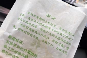 老張煎蛋用戶圖片