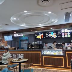 ZHONG JIE ICE CREAM 여행 사진