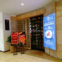 Shi Jian NiuPai User Photo