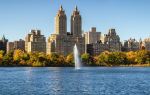 Jacqueline Kennedy Onassis Reservoir