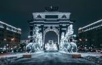 Triumphal Arch of Moscow