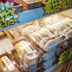 阗福斋(惠山古镇店) 여행 사진