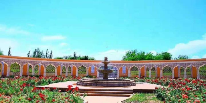 Xiang Fei Park